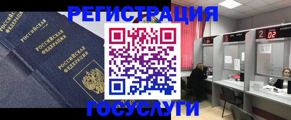 временная регистрация гарантия в Новокуйбышевске